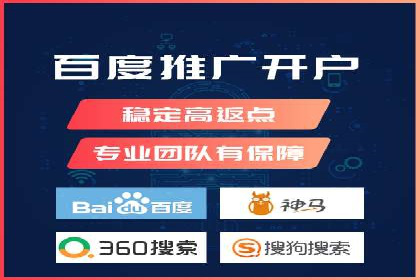百度推广收费标准解析及某企业成功案例